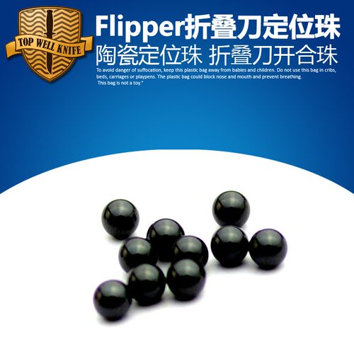 折刀配件 折刀陶瓷定位珠 折叠刀更换定位珠陶瓷球 C156定位珠ZT