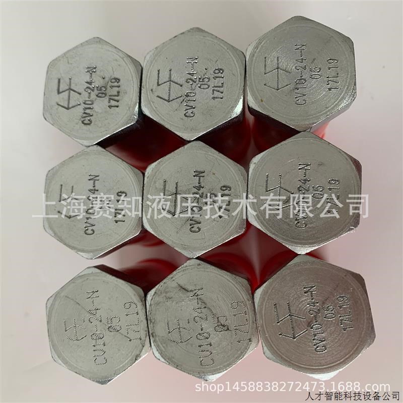 CV10-24 Hydraforce海德福斯价格优势 美国进口单向阀 螺纹.适用
