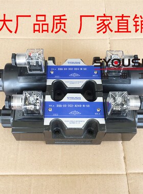 电磁阀DSG-03-3C2-DL-D24/A240 3C3 3C4 3C40 3C60 3C9 3C10 3C12