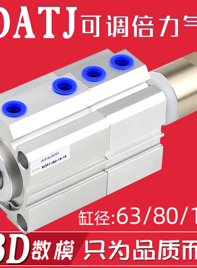 可调倍力薄型气缸SDATJ63/80/100x50x100x200x3000x0-50S