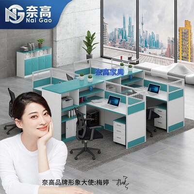 简约屏风隔断电脑桌职员办公桌组合屏风桌员工位干字型四人桌含柜