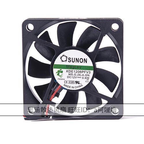 全新原装建准 6010 12V 0.6W 6CM 磁悬浮超静音风扇 KDE1206PFV3