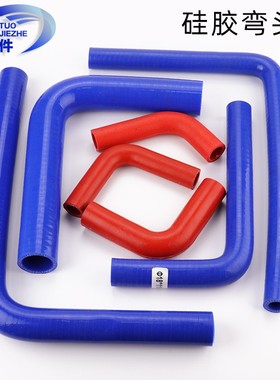 货车汽车水泵管方向机回油管硅胶管90度弯头蓝色加长耐高温红色30
