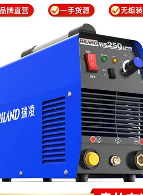 瑞凌TIG WS200/250/300S不锈钢氩弧焊机直流双电压电焊机220V家用