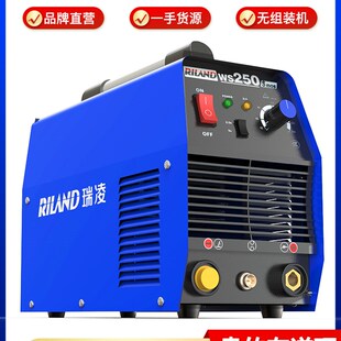 250 300S不锈钢氩弧焊机直流双电压电焊机220V家用 WS200 瑞凌TIG