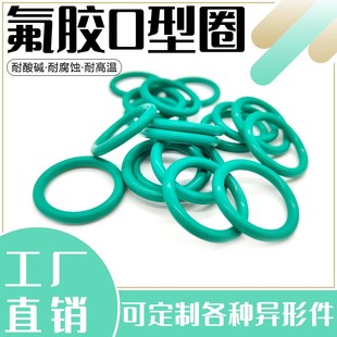 340 345 365 330 370 360 335 355 氟胶O型圈线径3.55内径325 350