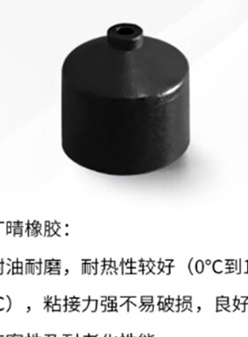 真空吸盘VP3RMSE防静电吸嘴耐油耐磨耐热性较好((0C到120C)