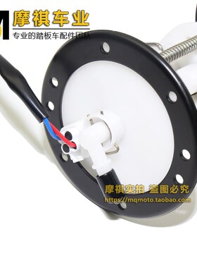 春风CF450/550/500燃油泵总成901F-150900全地形车沙滩摩托车配件