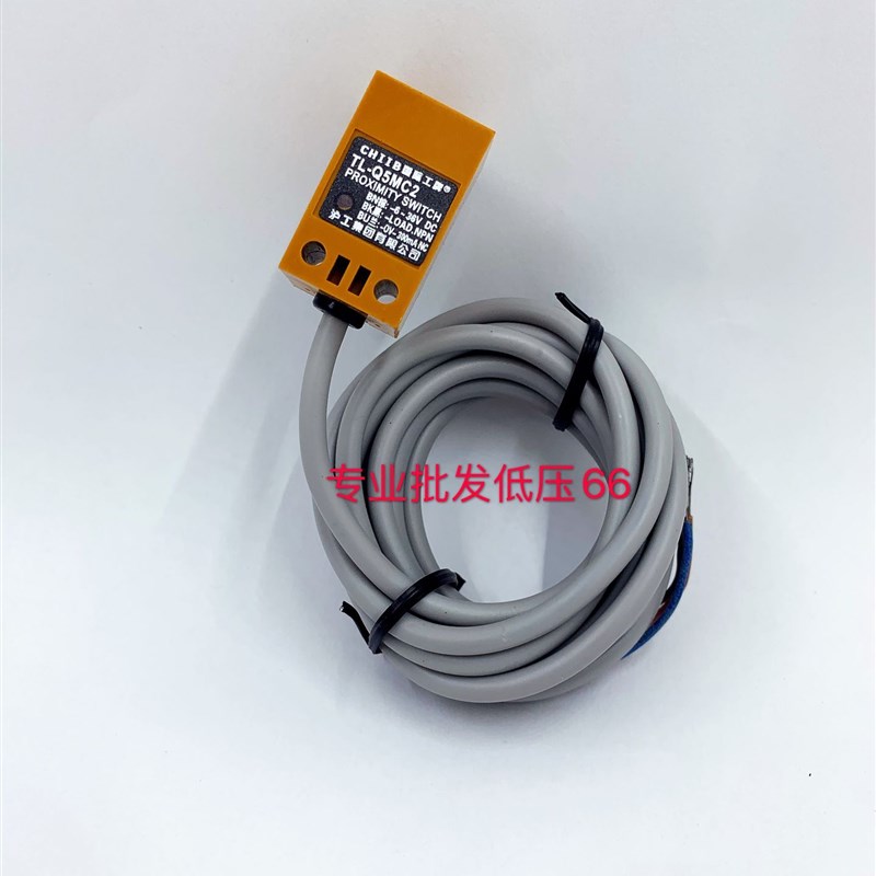 中国沪工 TL-Q5MC2电感式接近开关接近传感器 NPN三线常闭