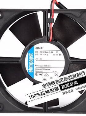 德国/ebmpapst 12032 12CM 4314R 24VDC 5W 变频器控制柜散热风扇