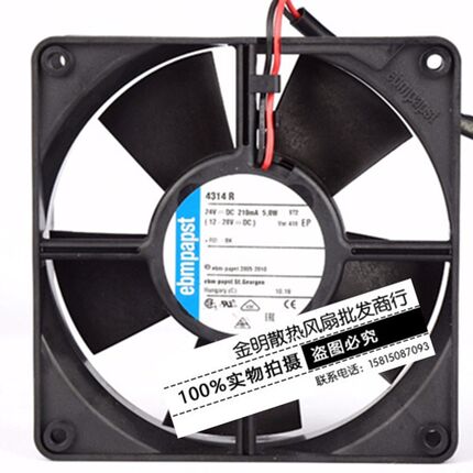 德国/ebmpapst 12032 12CM 4314R 24VDC 5W 变频器控制柜散热风扇