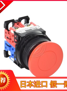全新进口日本富士蘑菇头启动按钮开关AR30MOR-10 11 20G.R.B.Y