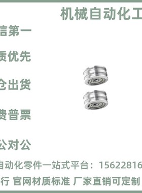 惰轮ENW01-A15 A20 A23 A28-R1.1 R1.6 R2.1 R2.6 R3.1 R4.1 R5.1