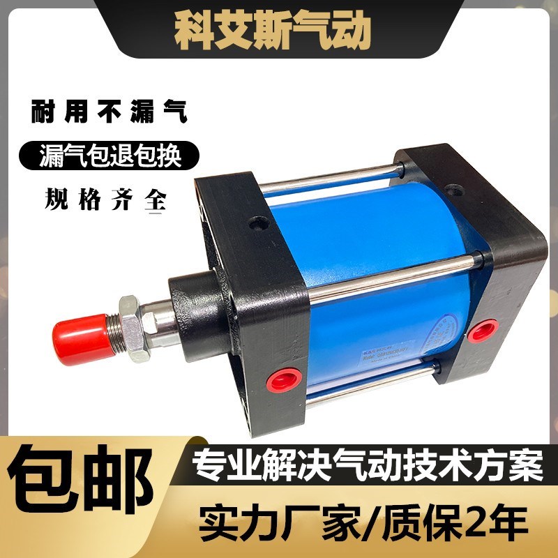 厂家供应QGB/QGBZ/QGBII 200X110X125X150X175X200X250标准大气缸