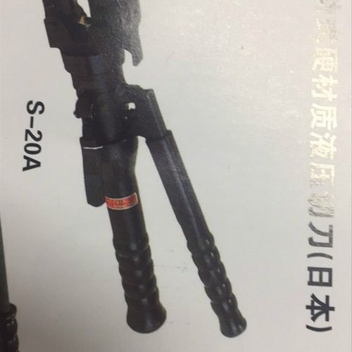 S-20A手动液压切刀 日本IZUMI钢筋钢棒 钢芯铝绞线 钢绞线切刀1