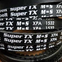 Optibelt Super TX M=5 XPA1632 XPA1650欧皮特空压机三角带1657