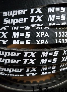 Optibelt Super TX M=5 XPA1632 XPA1650欧皮特空压机三角带1657
