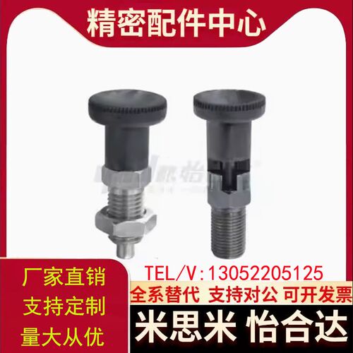 ZAE01/06/11/16-M10/M12/M16分度销 复位型ZAE11-M10 KPG-M10-S6
