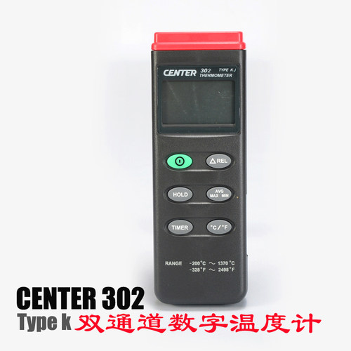 进口CENTER-302 手持式K,J型热电偶温度表数字温度计高精度测温仪