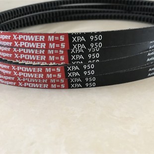 POWER M=5德国XPA1000进口欧皮特耐高温三角带 Super Optibelt