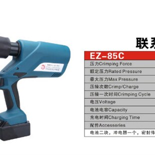 85C液压剪刀电动剪电线电缆切刀剪3 240 线缆剪 柏仕达充电式