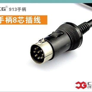 創(chuàng)新高CXG 943A焊臺手柄 烙鐵手柄 防靜電焊臺手柄 913手柄