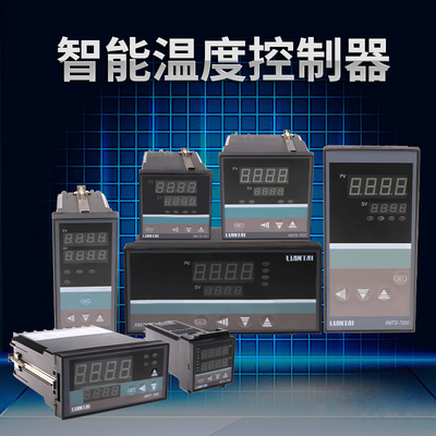 温控器数显压力开关可调节智能温度控制器CHINLT-7032/XMT-7000