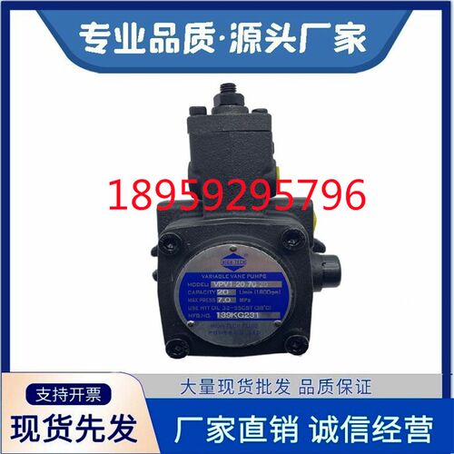 HIGH-TECH海特克叶片泵VPV1/2-40/30/20/15/12-70/55/20/35-10/20