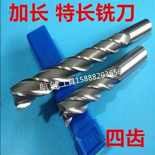 加长特长直柄四齿立铣刀6*50*100