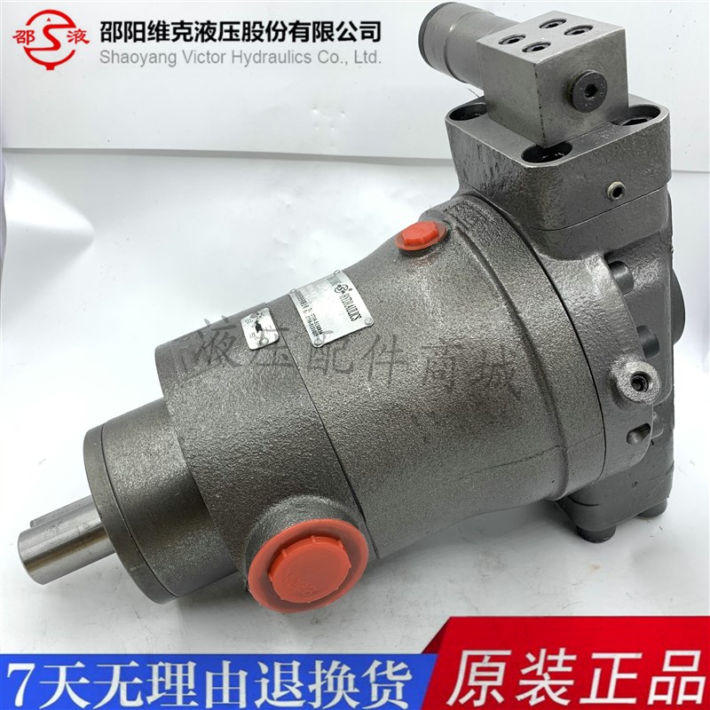 邵阳维克液压SY-10/25/32/40/63/80/100/125PCY14-1E/B轴向柱塞泵