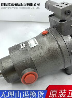 邵阳维克液压SY-10/25/32/40/63/80/100/125PCY14-1E/B轴向柱塞泵