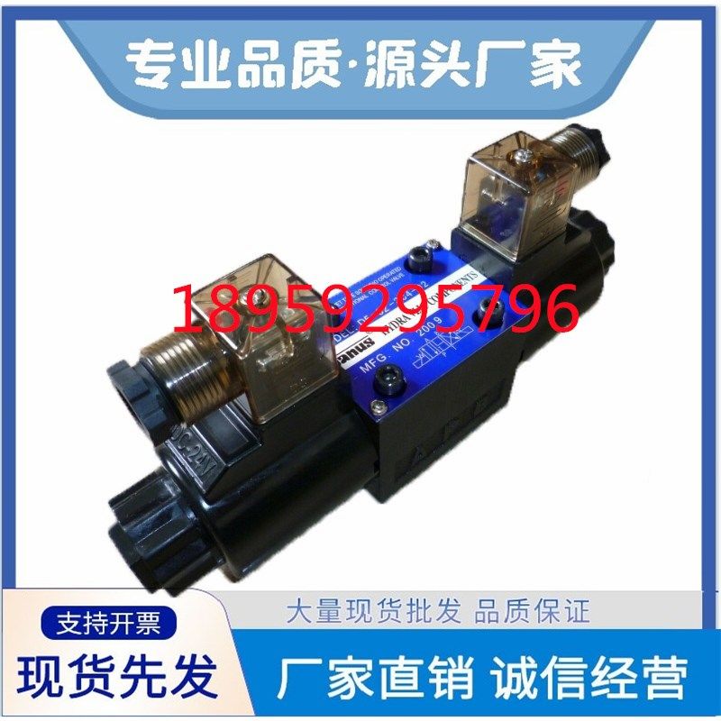 台湾janus登胜电磁阀D5/D4-02-3C2 C3 C4 C5 C60 8 9 10 11 12