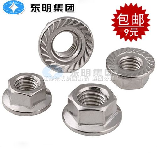 DIN6923法兰螺母304/316不锈钢六角防滑带垫螺丝帽防松螺帽M4-M16