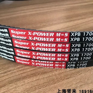 POWER M=5红标XPB1700德国欧皮特耐高温三角带 Super Optibelt