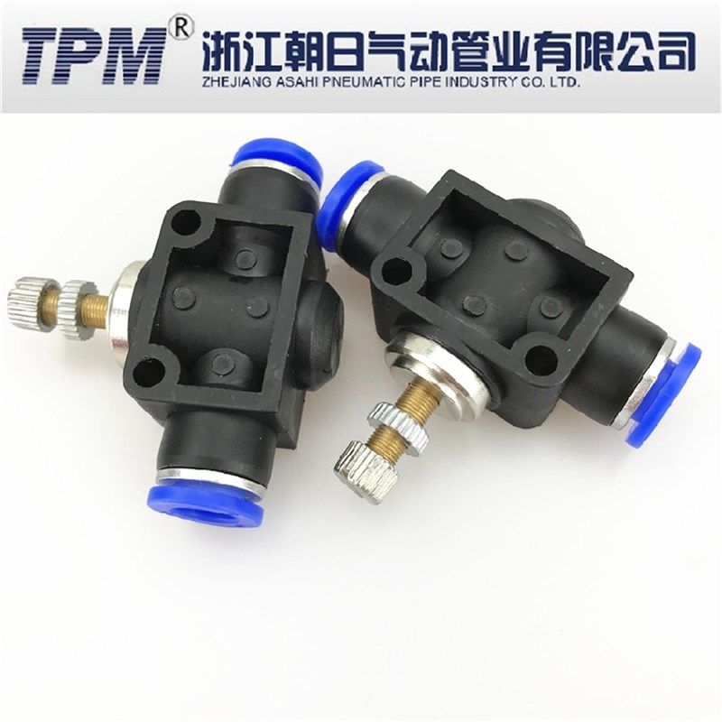 朝日气动接头 管道阀 调气节流阀 TLSA4/TLSA6/TLSA8/LSA10/LSA12