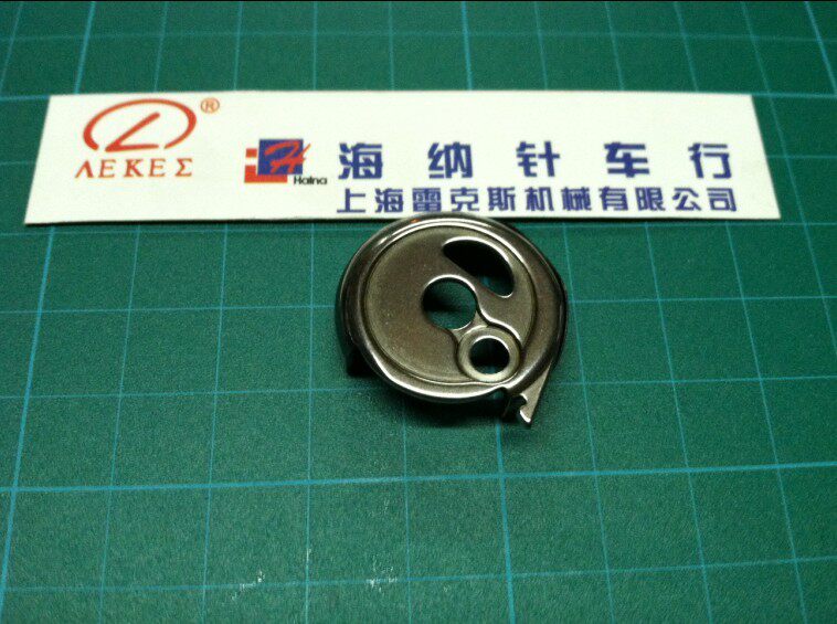 金轮8365高柱车梭套/CS-8365柱车梭壳/梭仔/手袋皮革/海纳针车行