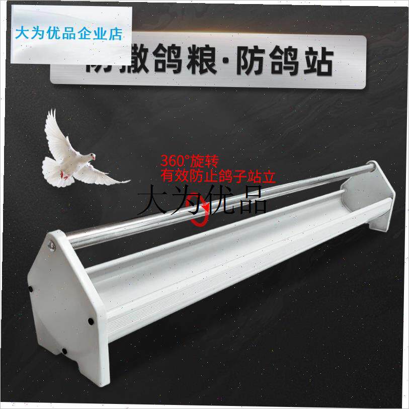 鸟食盒防撒不锈钢鸽子食槽赛鸽信鸽用品用具自动喂食Y器鸡食槽食,