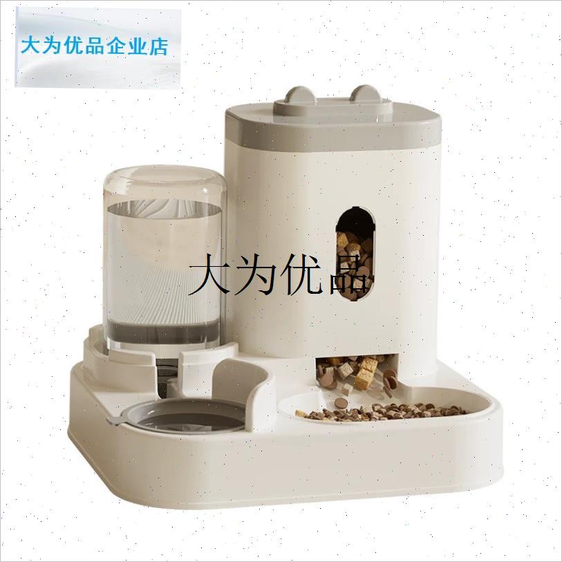 猫咪狗狗饮e水机猫粮全自动喂食器猫狗碗储粮桶狗狗饮水器宠物用,