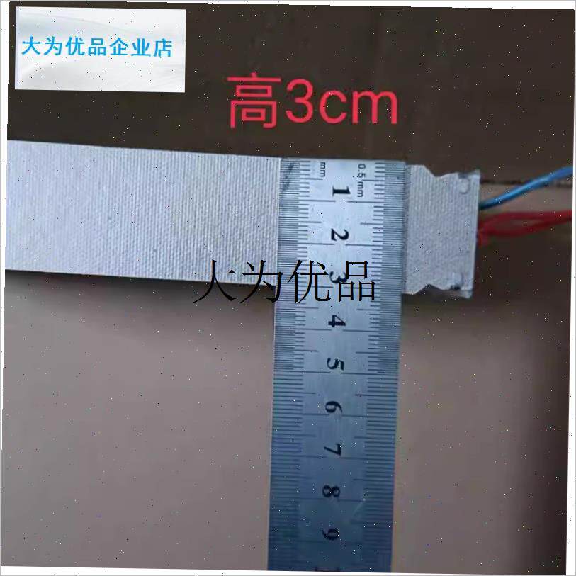 取暖器暖风机电暖器壁炉浴霸配件加热丝发热O体生活家电维修更换,