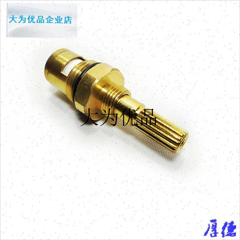 适用于科勒TO龙j头浴缸面盆冷热水阀芯7.6mm分水器混水阀铜陶瓷,