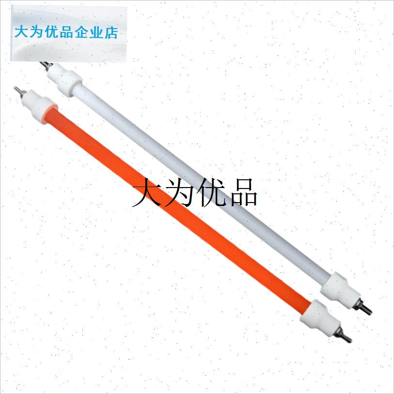 整套装消毒柜配件发热管陶瓷座网A罩300W石英管碗筷加热管固定底,