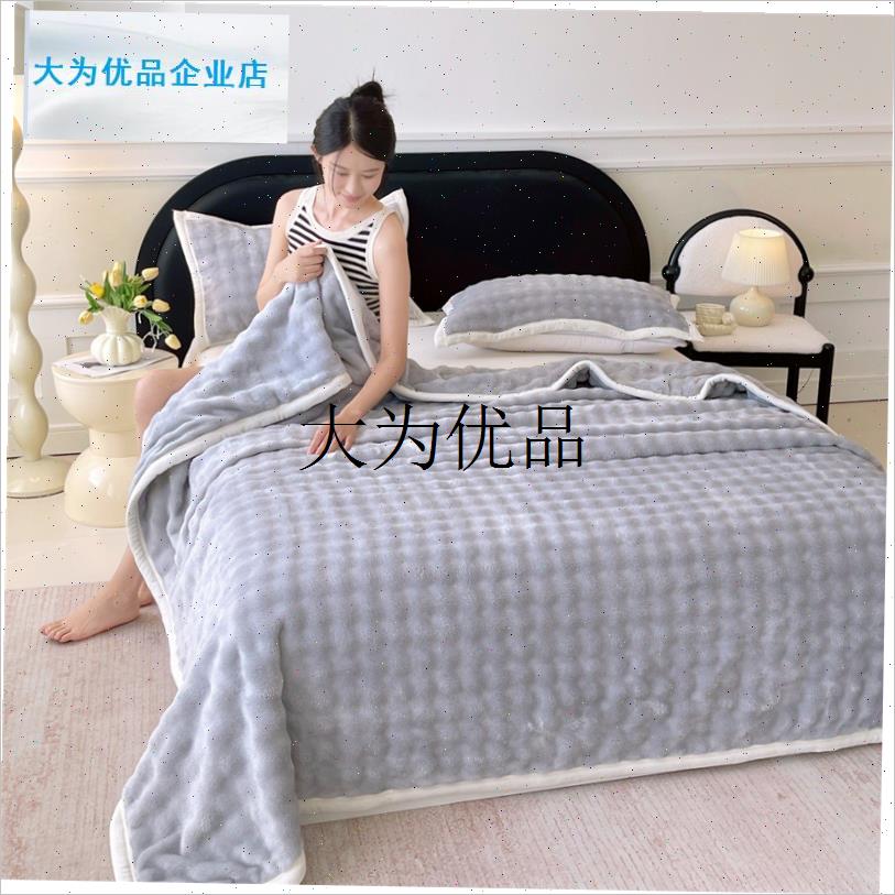 A类泡泡兔兔绒g多功能盖毯100x150x200cm加绒毛毯办公室午睡小毯,