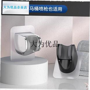九牧卫浴花洒底座喷头支架固定座浴室莲蓬头可调节W挂座配件免打,