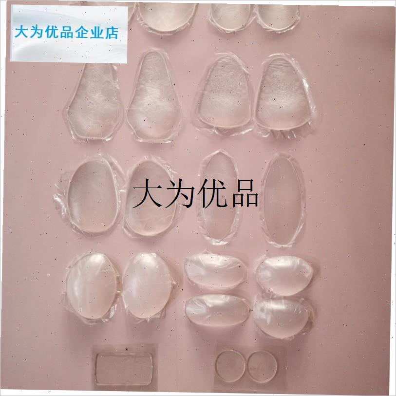 儿童滑雪花样滑冰p骑马平衡车滑轮滑板护具护垫硅胶护垫,