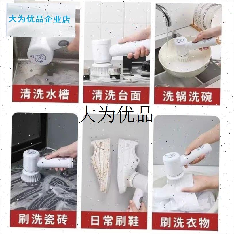 电动鞋刷洗鞋专用软o毛不伤鞋家用手持无线多功能刷子懒人清洁神,