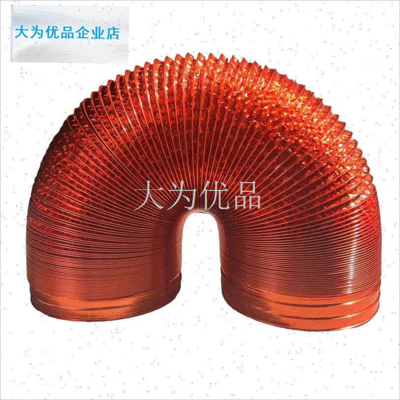 房油烟机管道烟管l铝箔PVC排气管抽风伸缩风管加长排风软管金色.