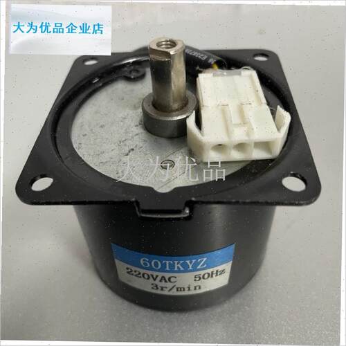油烟机配件大全升降门同步电s机60TKYZ铜芯马达220VAC/50HZ.