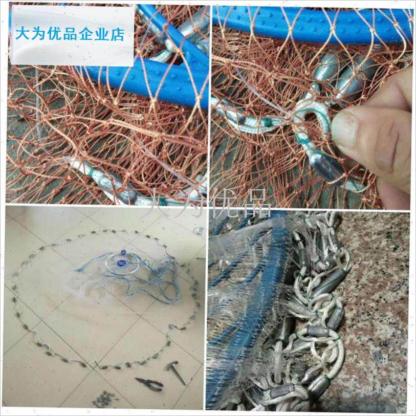 链加重开口夹铅坠渔网粘s网撒网手抛网铁链飞盘网甲鱼钩加重铅角.