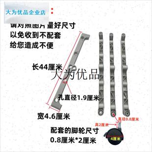 烘干机全套配件支架底滚轮干衣z机折叠塑料件万向脚轮衣橱塑料支,