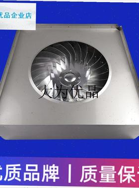 商用厨具配件450450H150离心扇运水烟罩配件 450*450*H.150离心,